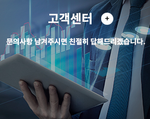 고객센터